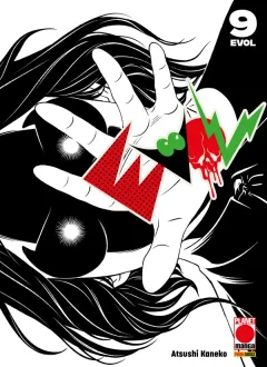 Volume cover